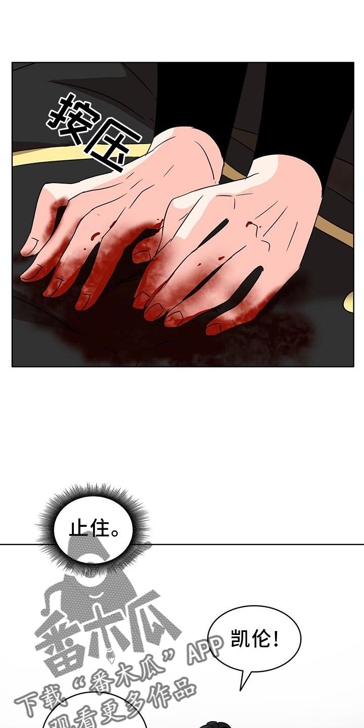 怪物恋曲漫画,第54章：漂亮2图