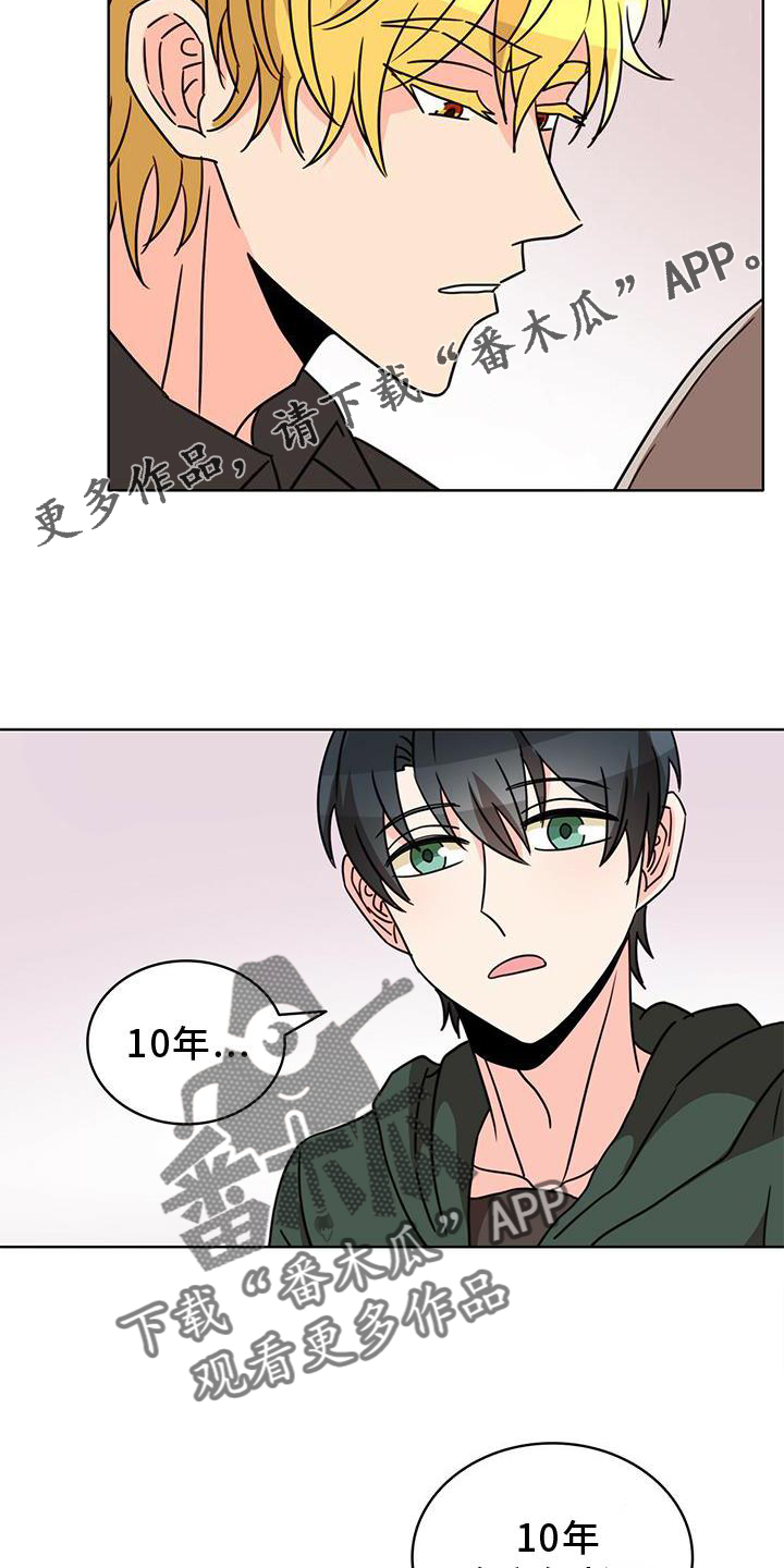 怪物恋曲漫画,第30章：传魔1图