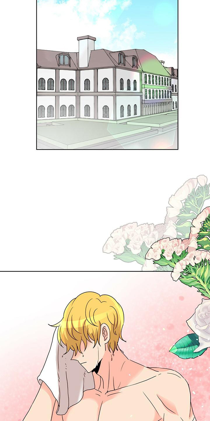 怪物恋曲漫画,第11章：噩梦2图