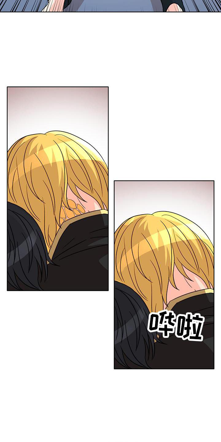 怪物恋曲漫画,第56章：【第一季完结】接纳1图
