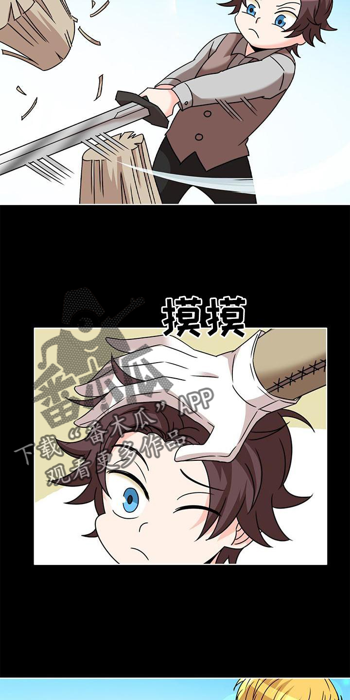 怪物恋曲漫画,第37章：抓住2图