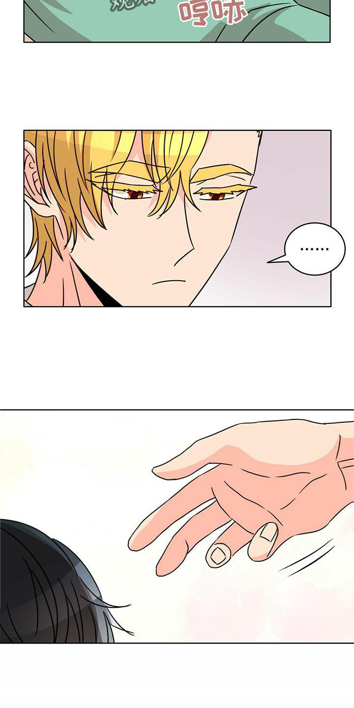 怪物恋曲漫画,第32章：纠结2图