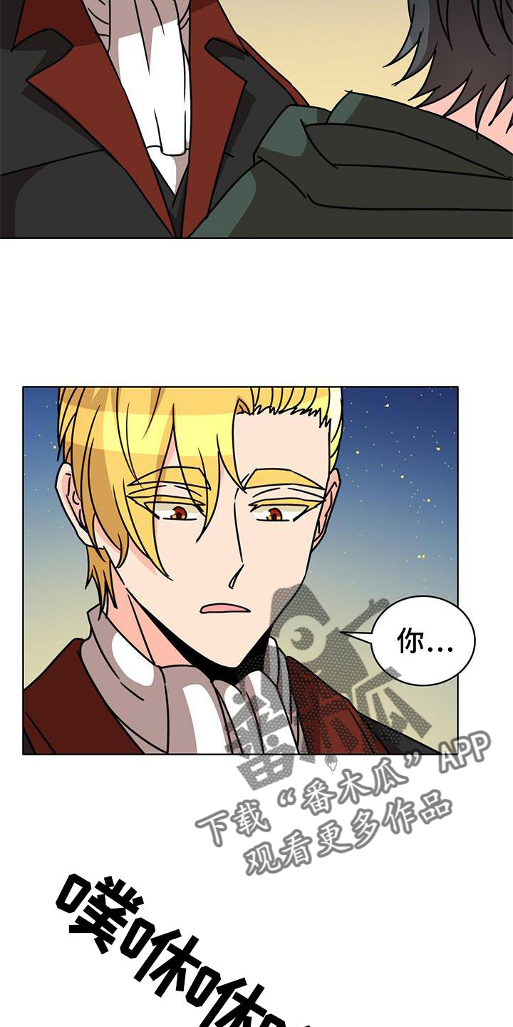 怪物恋曲漫画,第35章：面对2图