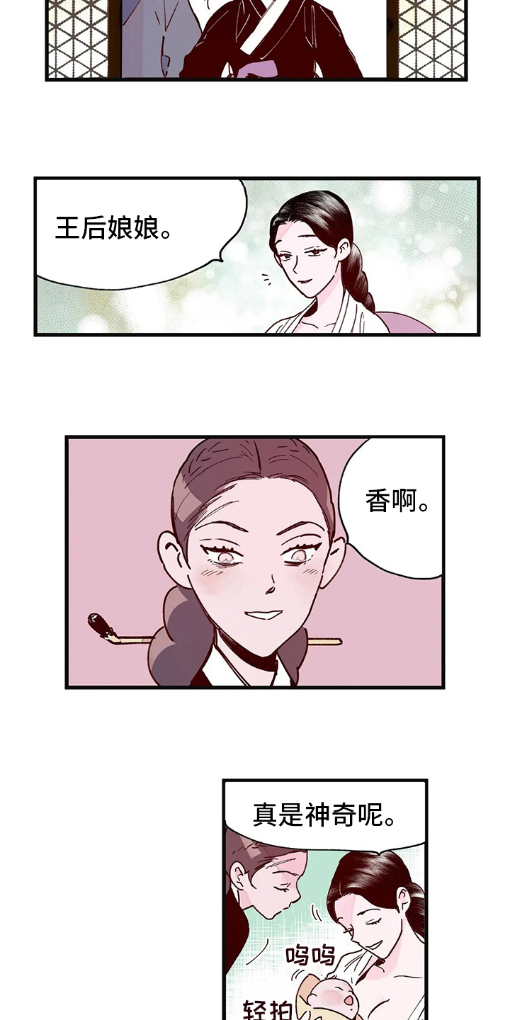 宫廷御用护肤品漫画,第74章：自由2图