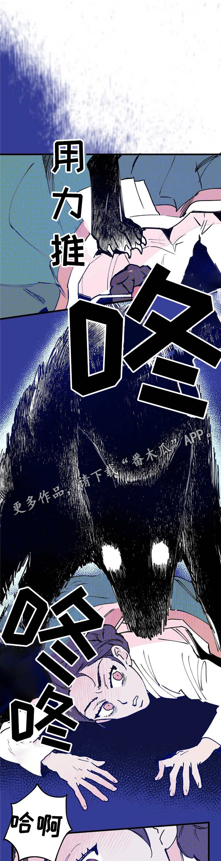 宫廷杀机图片漫画,第15章：黑影1图