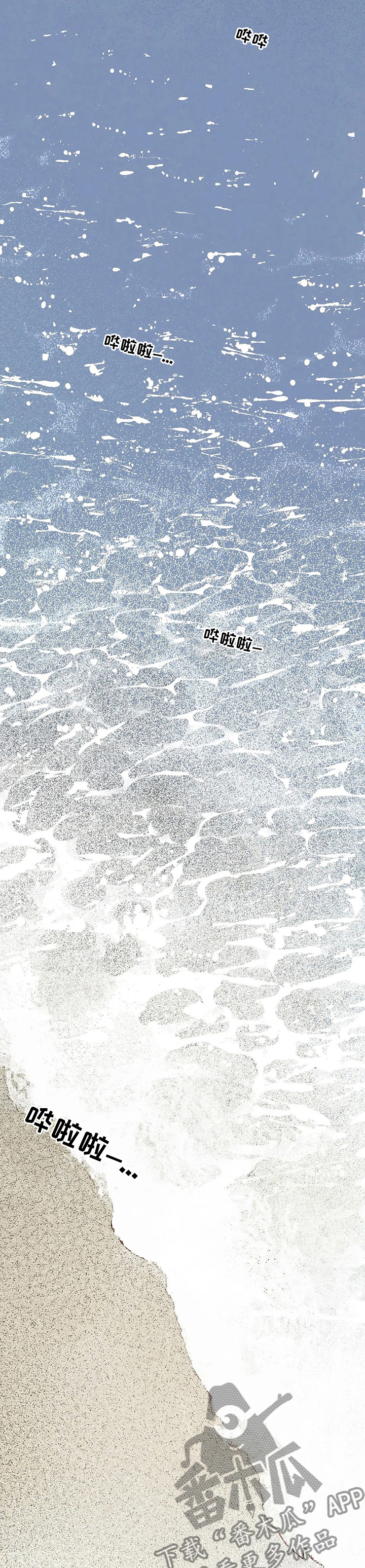 宫廷杀机图片漫画,第38章：请您救救我1图
