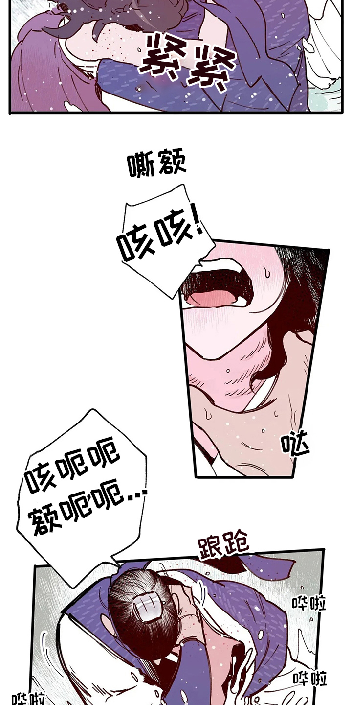 宫廷杀机图片漫画,第70章：了结2图