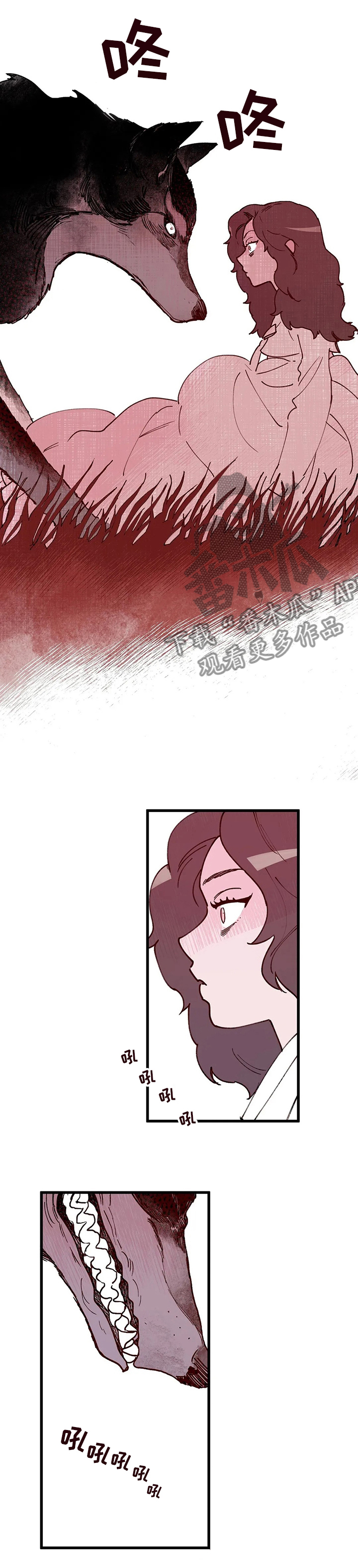 宫廷杀机图片漫画,第61章：御令1图