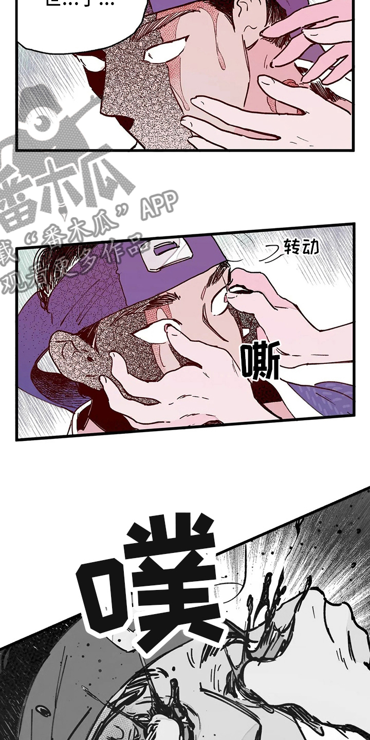 宫廷杀机图片漫画,第71章：结束了2图
