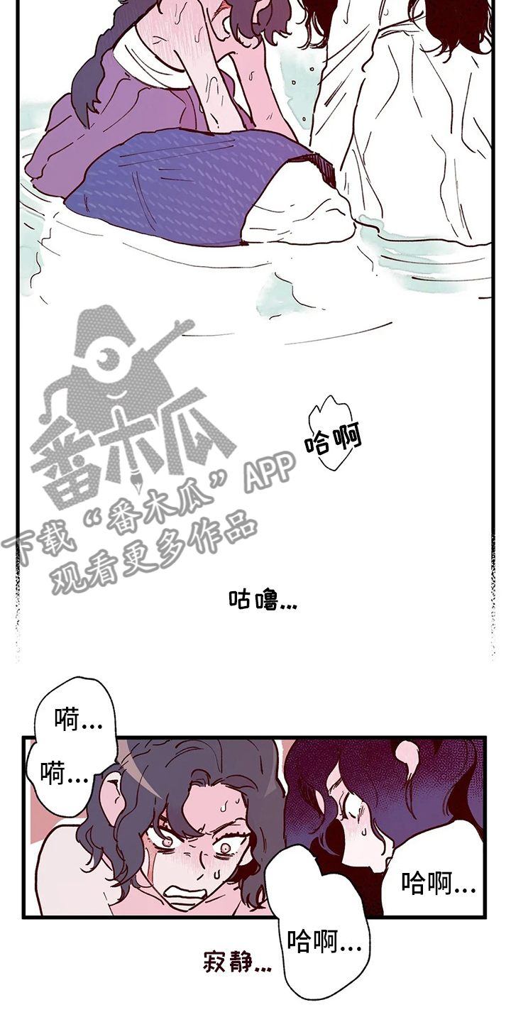 宫廷杀机图片漫画,第70章：了结2图