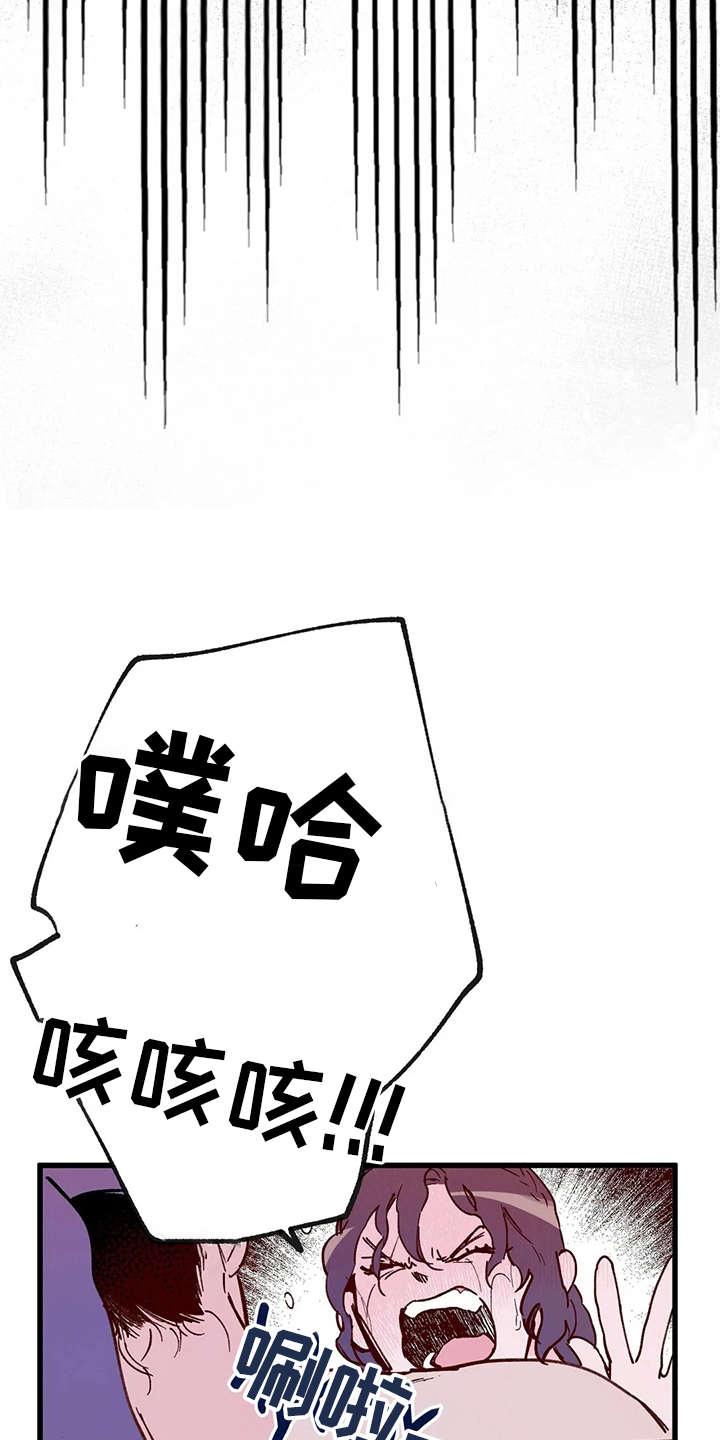 宫廷杀机图片漫画,第69章：出去吧2图