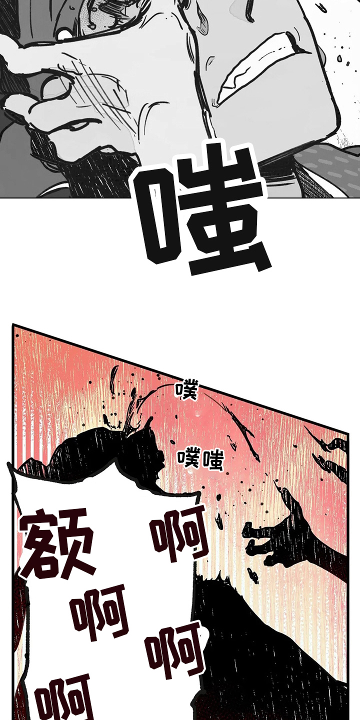 宫廷杀机图片漫画,第71章：结束了1图