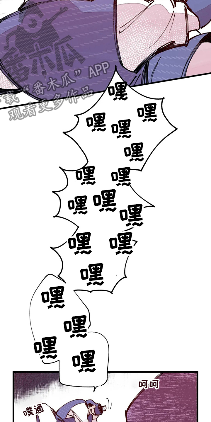 宫廷杀机图片漫画,第65章：香的住处2图