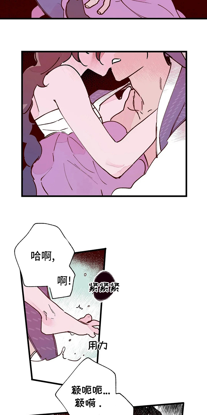 宫廷杀机图片漫画,第69章：出去吧1图