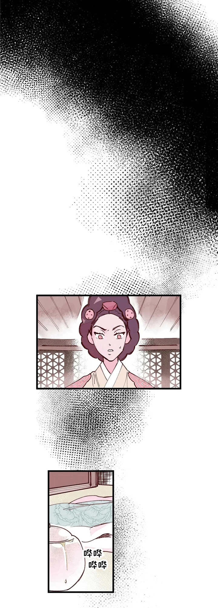 宫廷杀机图片漫画,第17章：吃人的狗1图