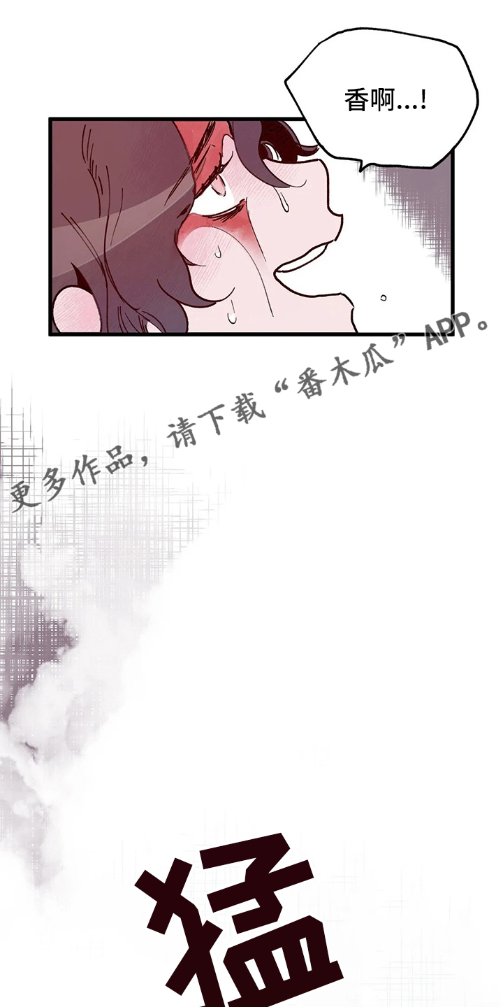 宫廷杀机漫画,第70章：了结1图