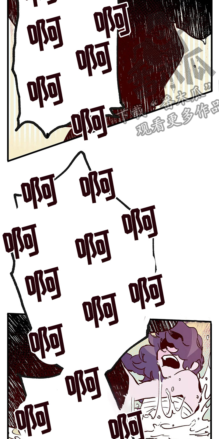 宫廷杀机图片漫画,第71章：结束了2图