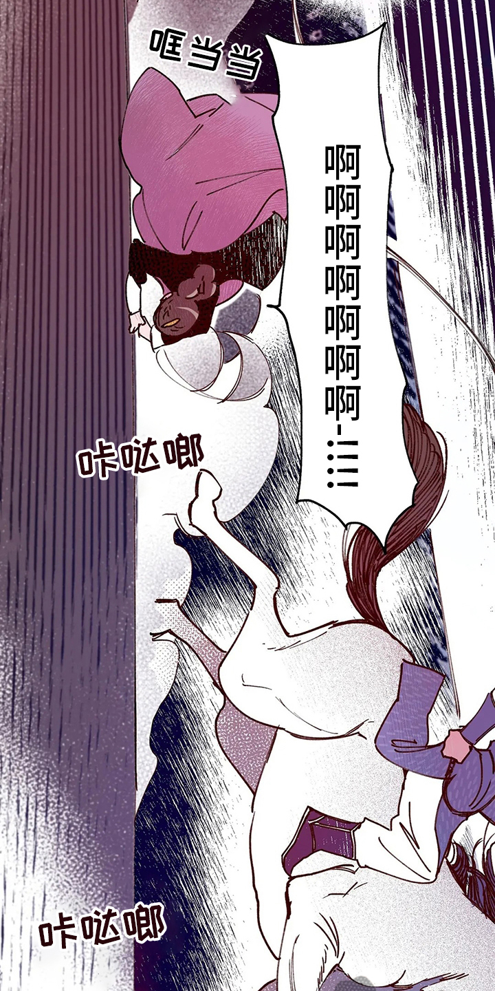 宫廷杀机图片漫画,第65章：香的住处1图