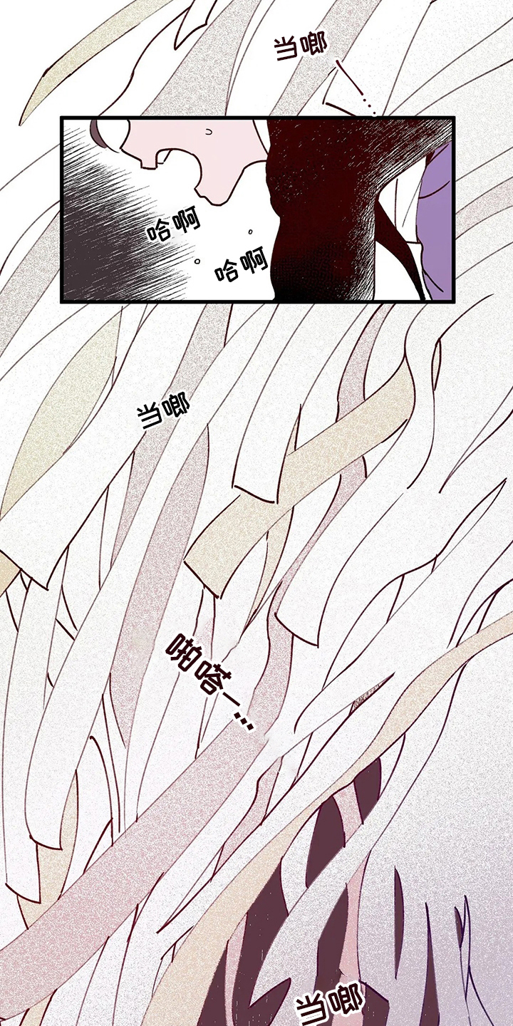 宫廷杀机图片漫画,第66章：王要换了1图