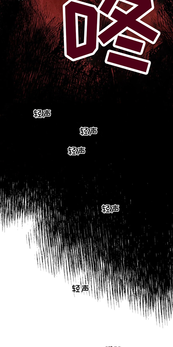 宫廷杀机图片漫画,第71章：结束了1图