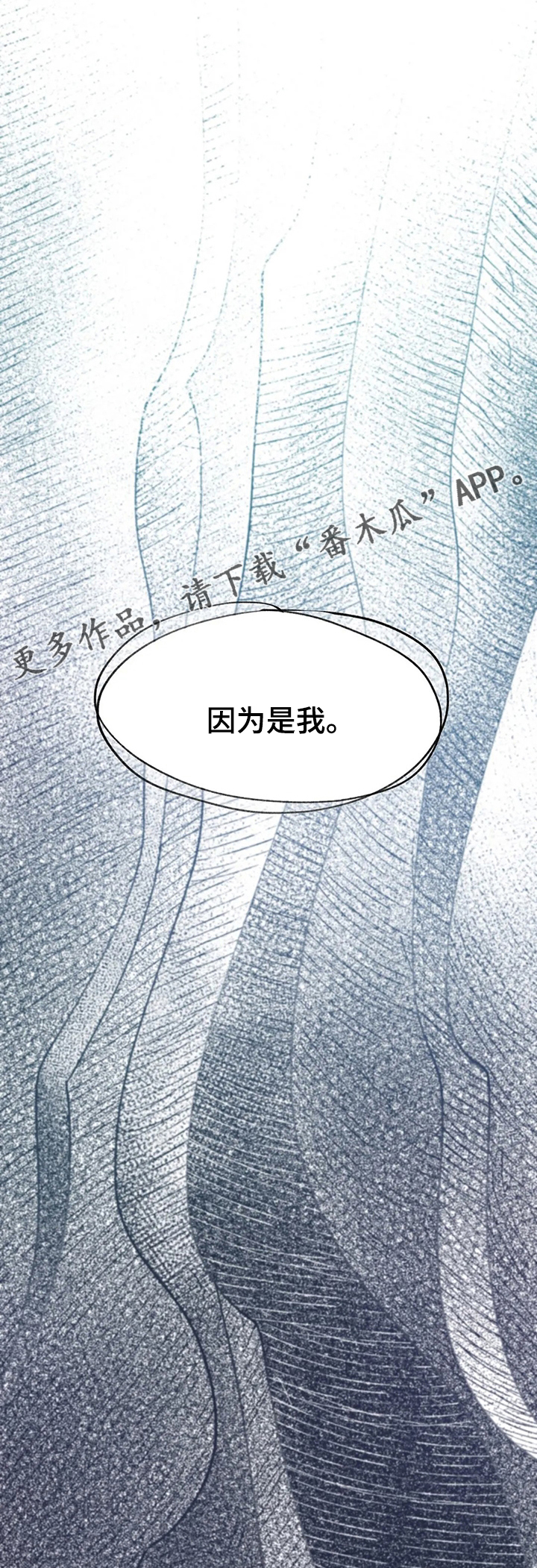 宫廷杀机漫画,第59章：需要你的帮助1图