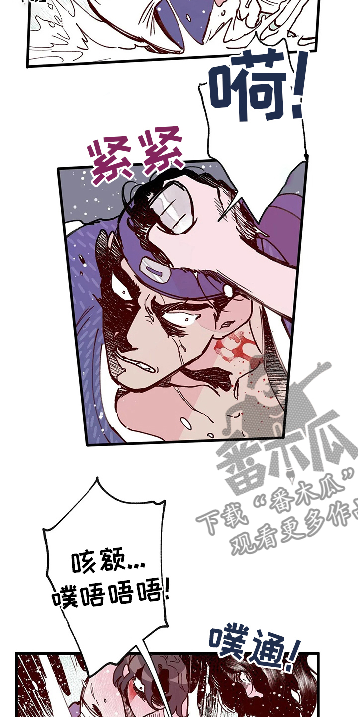 宫廷杀机图片漫画,第70章：了结1图