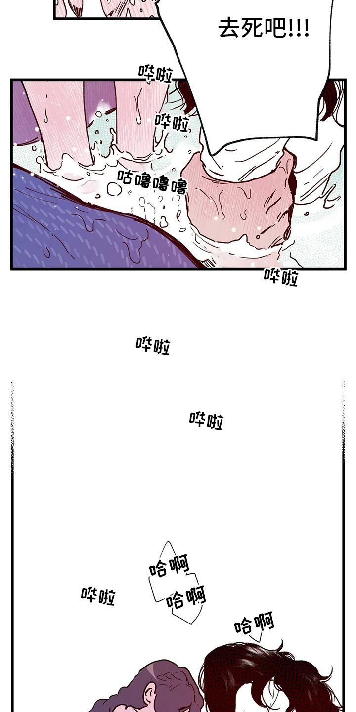 宫廷杀机图片漫画,第70章：了结1图