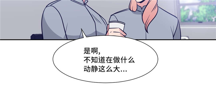 血肉灵魂交换漫画,第7章：吸血杀人事件1图