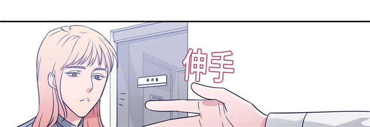 血肉灵魂交换漫画,第6章：会被发现2图