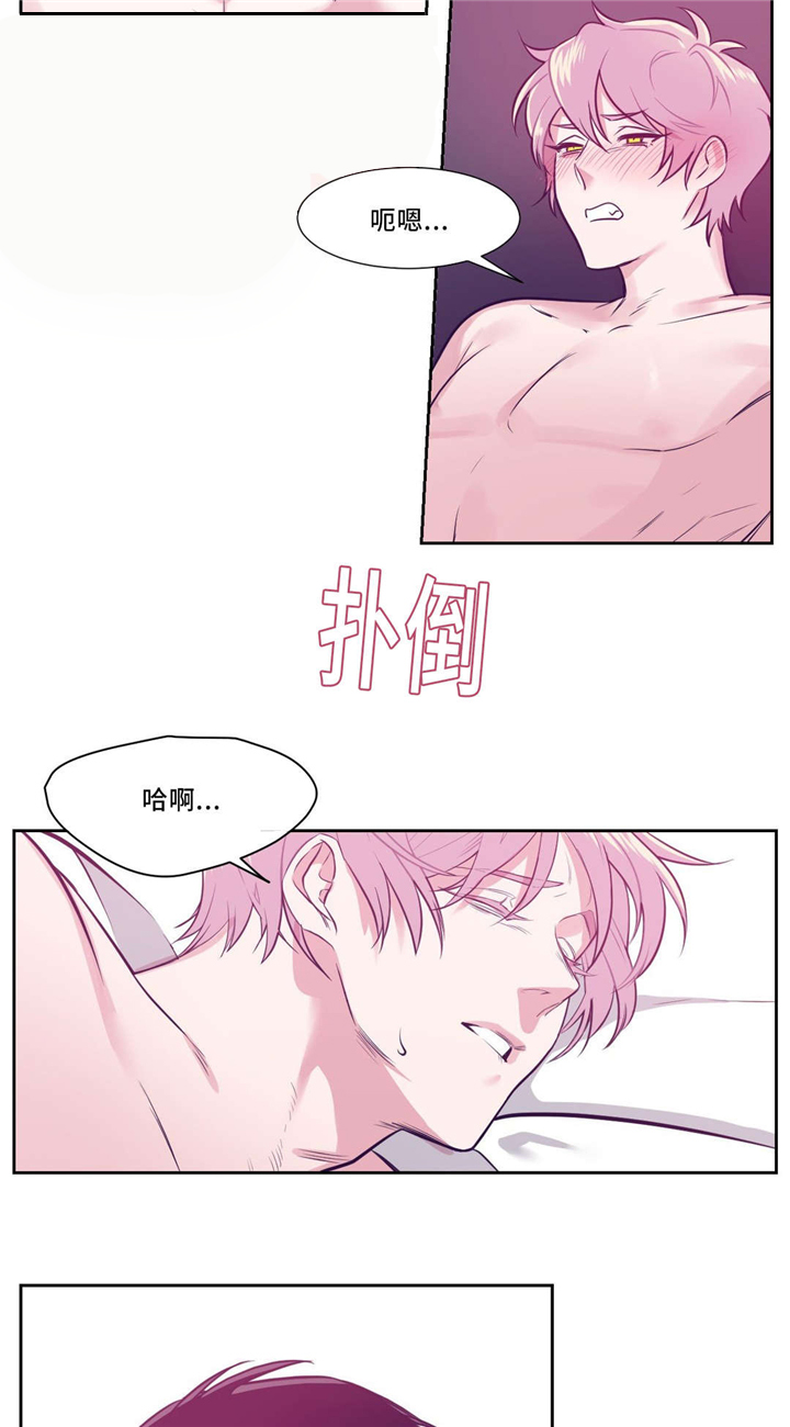 血肉之躯美剧漫画,第8章：吸血鬼1图