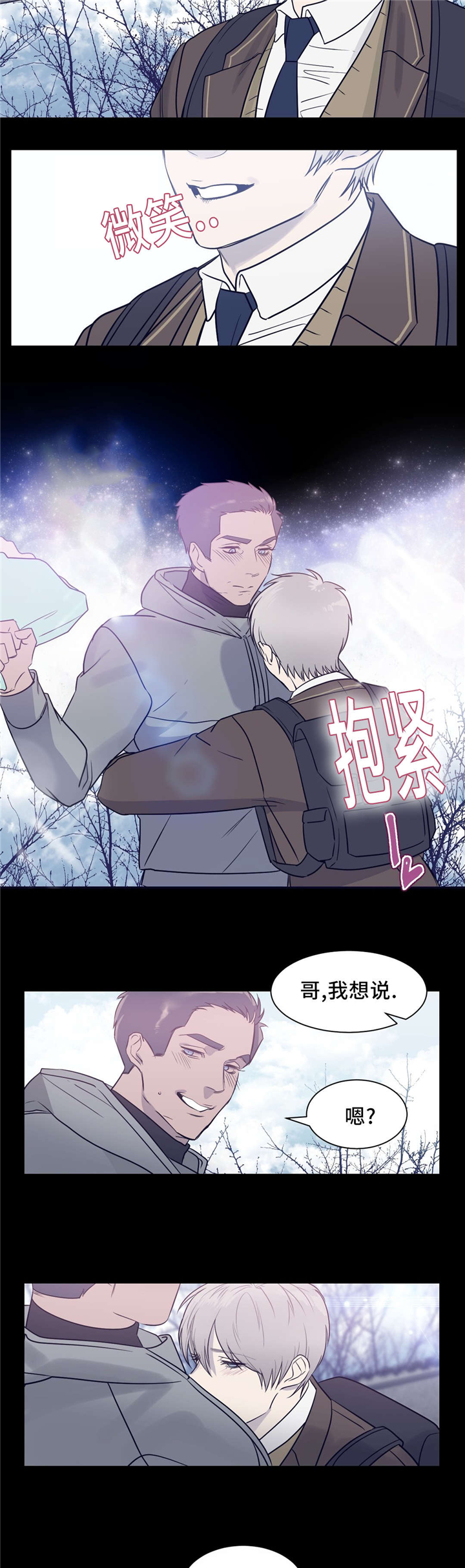 技巧是血肉观念是灵魂漫画,第16章：光暗之间2图