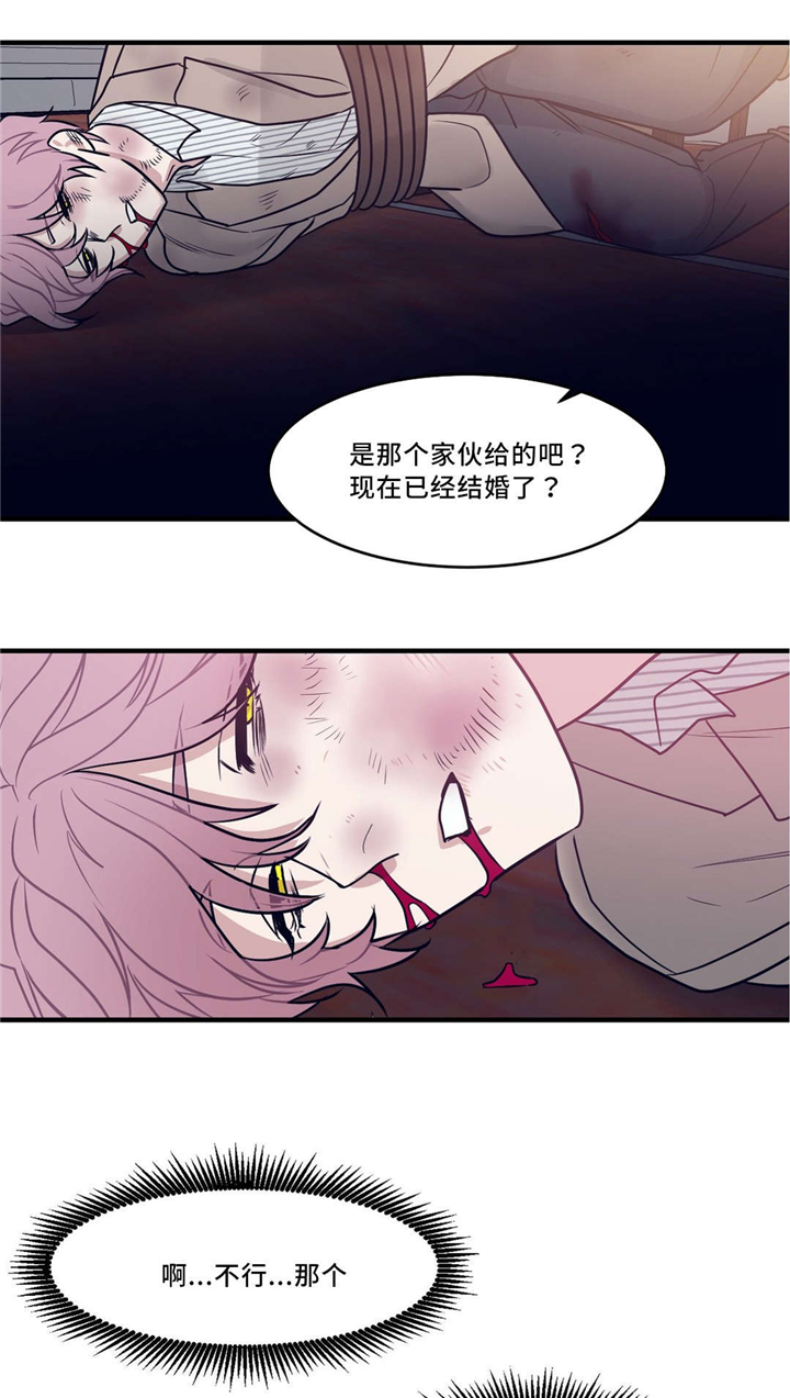 灵魂跟灵魂漫画,第27章：魔法阵1图