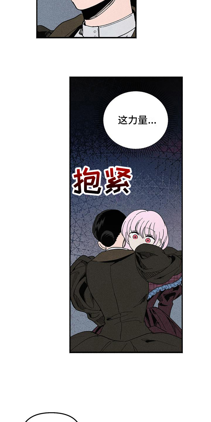 女巫岛漫画,第33章：使用力量1图