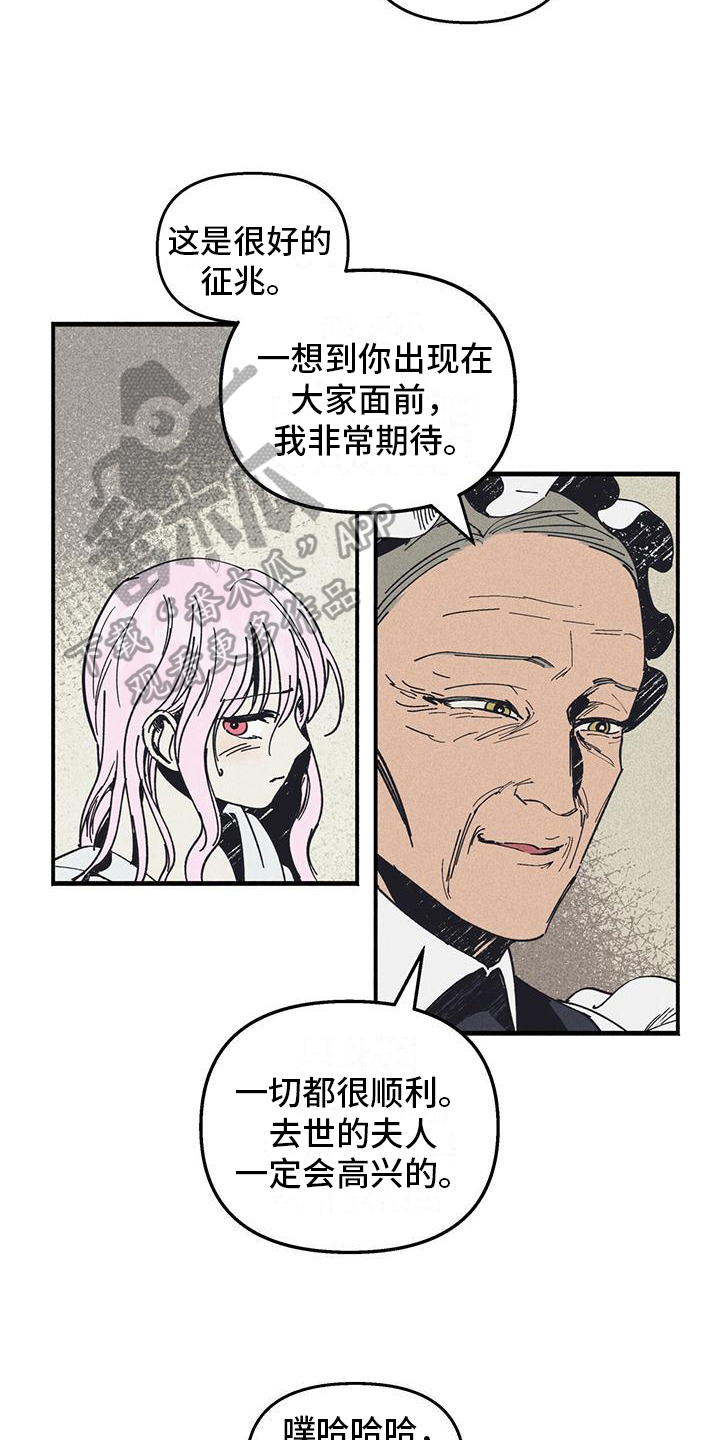 女舞蹈生被绑住堵尿道憋尿漫画,第32章：变化1图