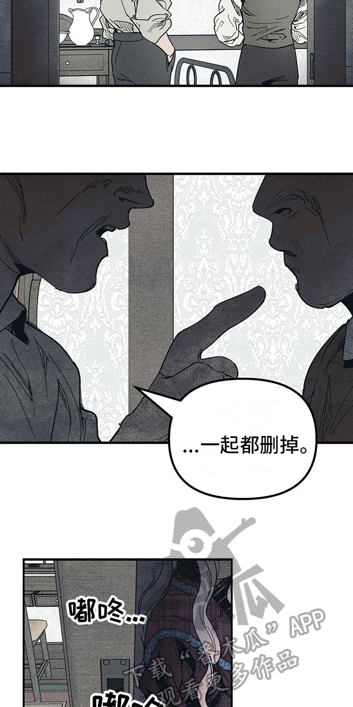 女舞蹈生尿裤子的故事漫画,第33章：使用力量2图