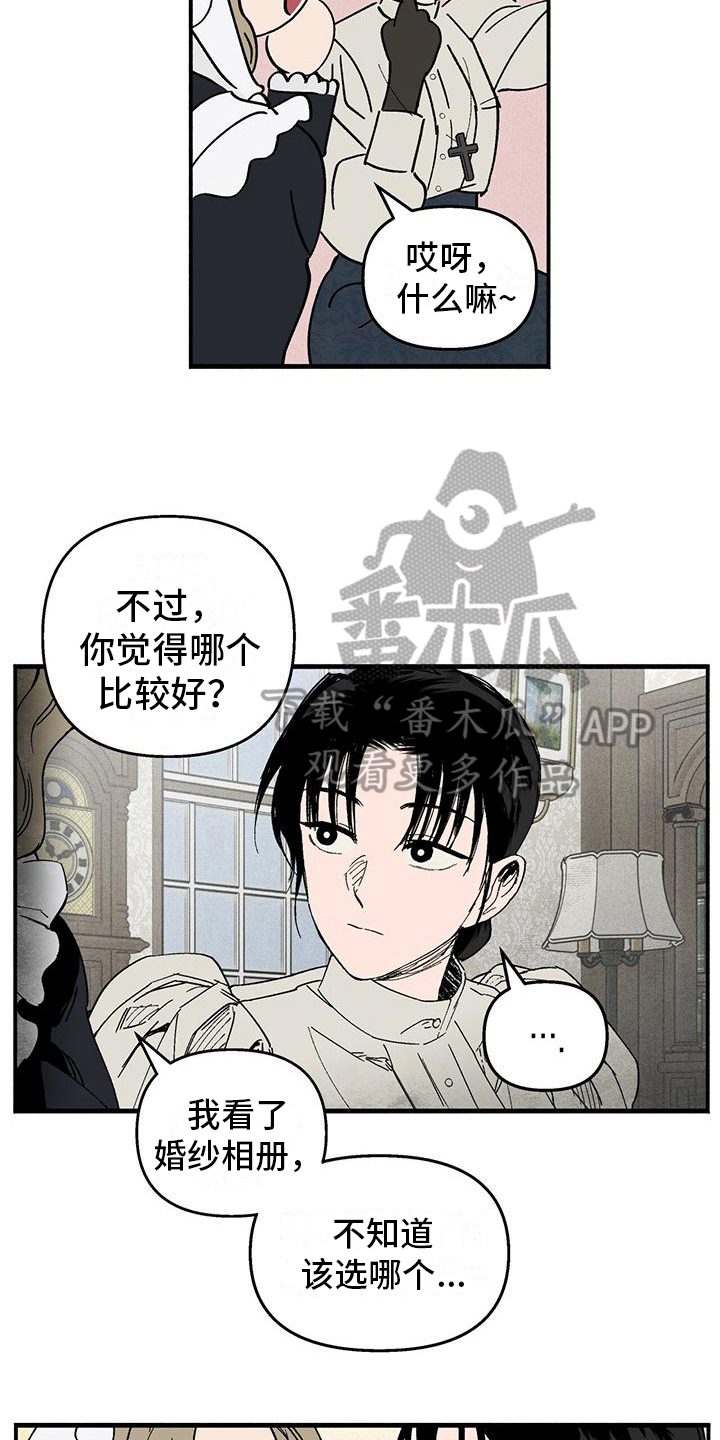 女巫汤意面漫画,第26章：即将离开2图