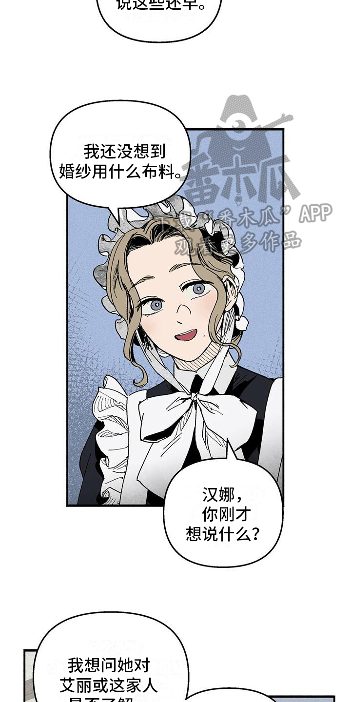 女巫视频漫画,第26章：即将离开2图