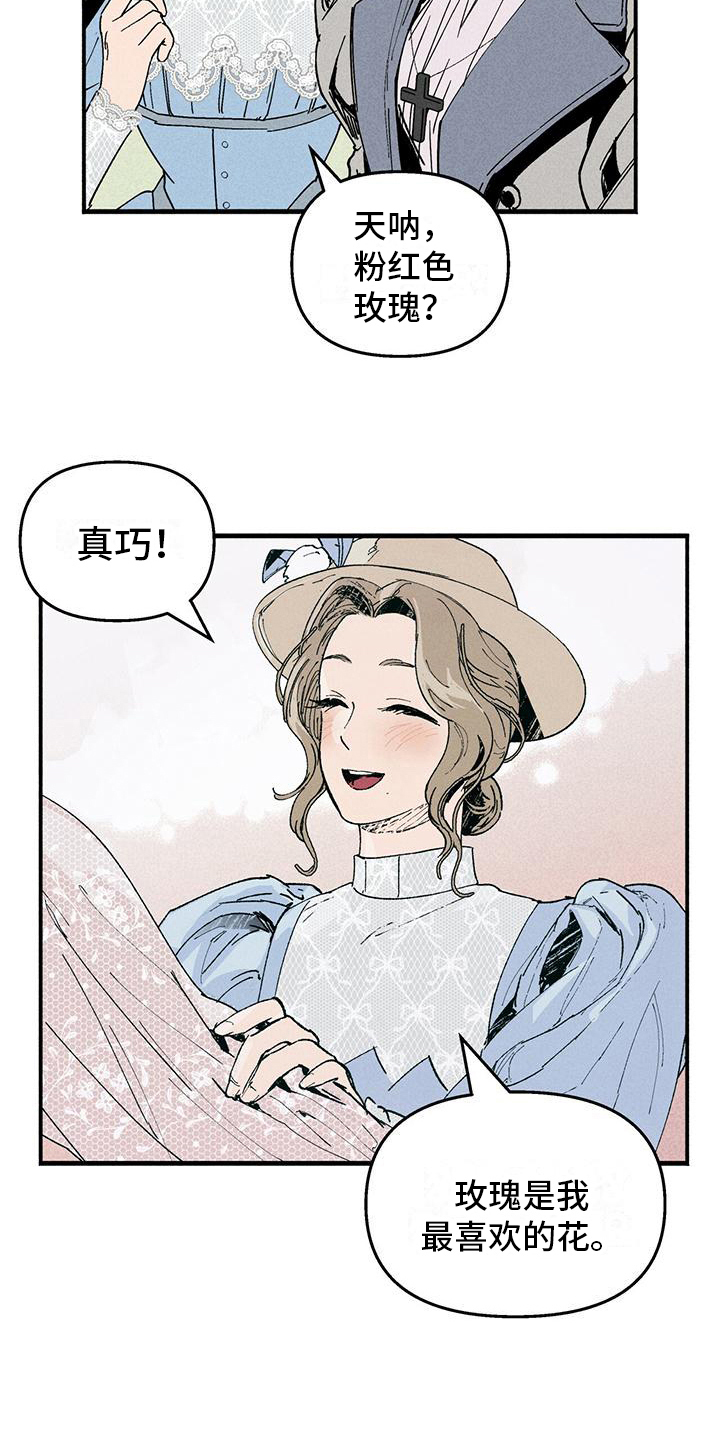 女巫岛漫画,第26章：即将离开2图