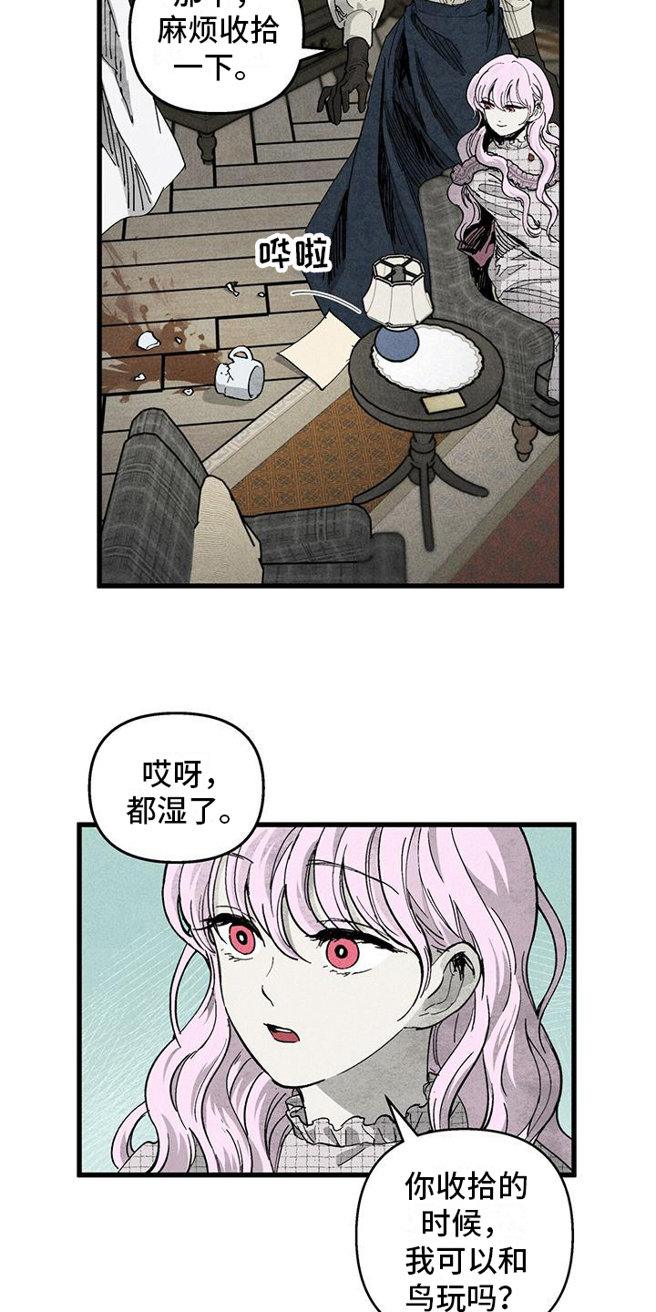 女巫排行榜漫画,第7章：小动作2图