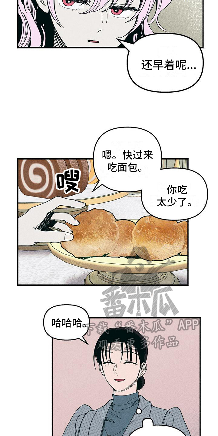 女巫岛漫画,第35章：舞伴1图