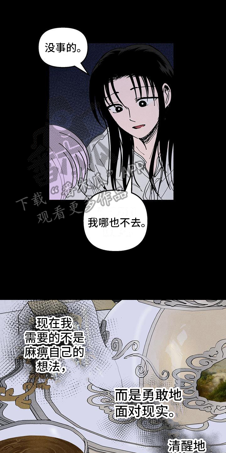 女巫请睁眼漫画,第35章：舞伴1图