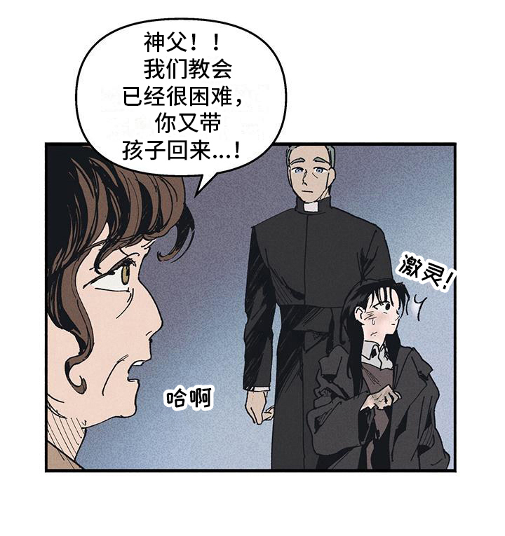 女巫岛漫画,第21章：我的故事2图