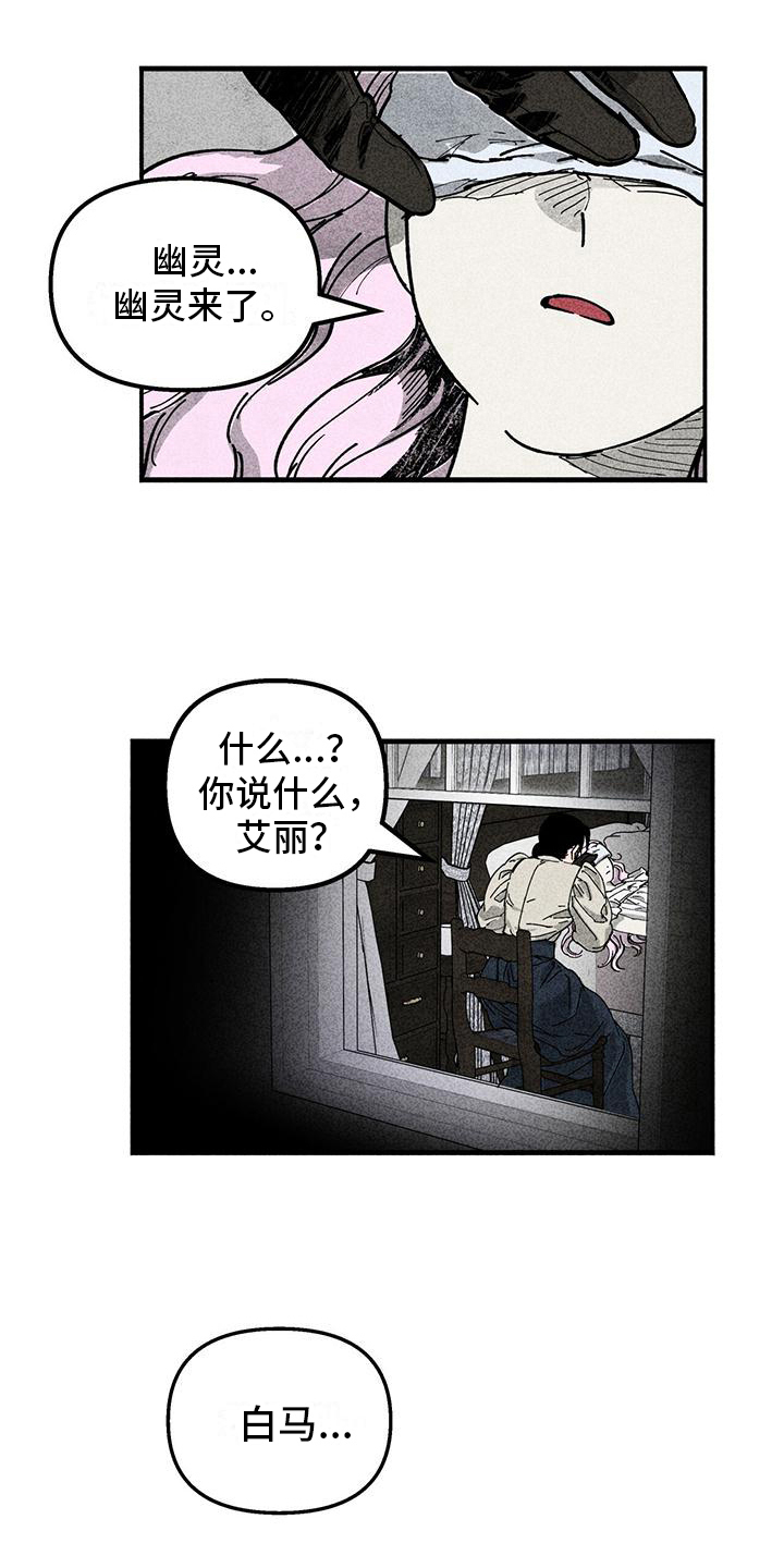 女舞蹈生用自己的舞蹈袜塞嘴漫画,第11章：双胞胎2图