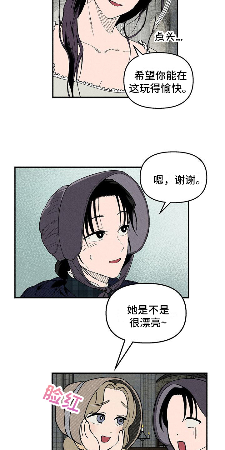 女巫岛漫画,第19章：得到救赎2图