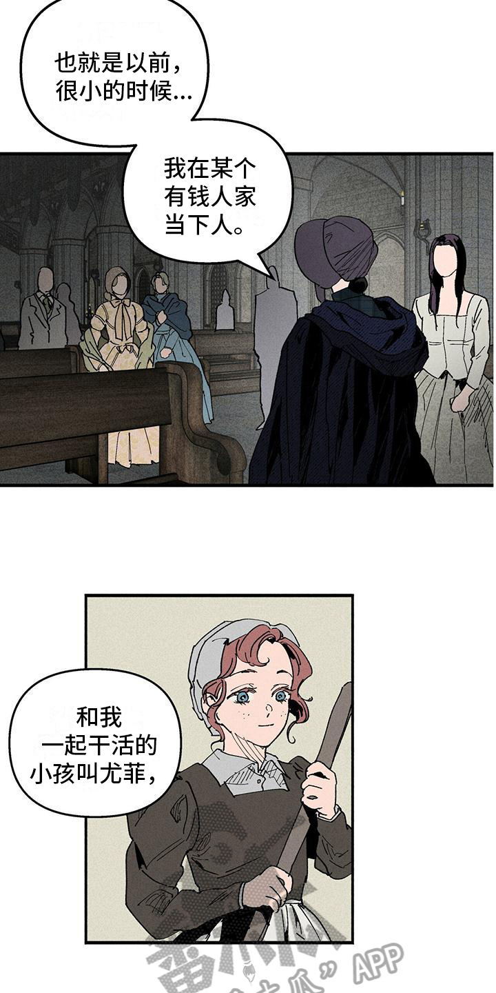 女舞蹈学生被上环漫画,第21章：我的故事1图