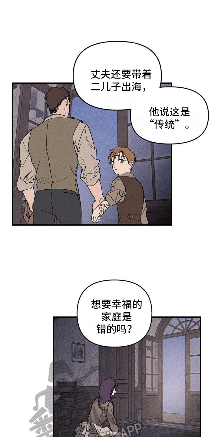 女舞蹈生白丝三角舞蹈服漫画,第19章：得到救赎2图