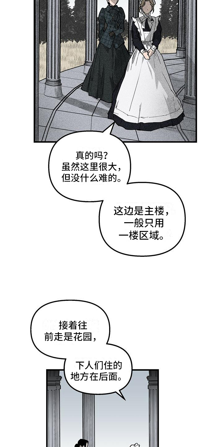 女舞蹈生在换衣服裤子走光漫画,第3章：不普通1图