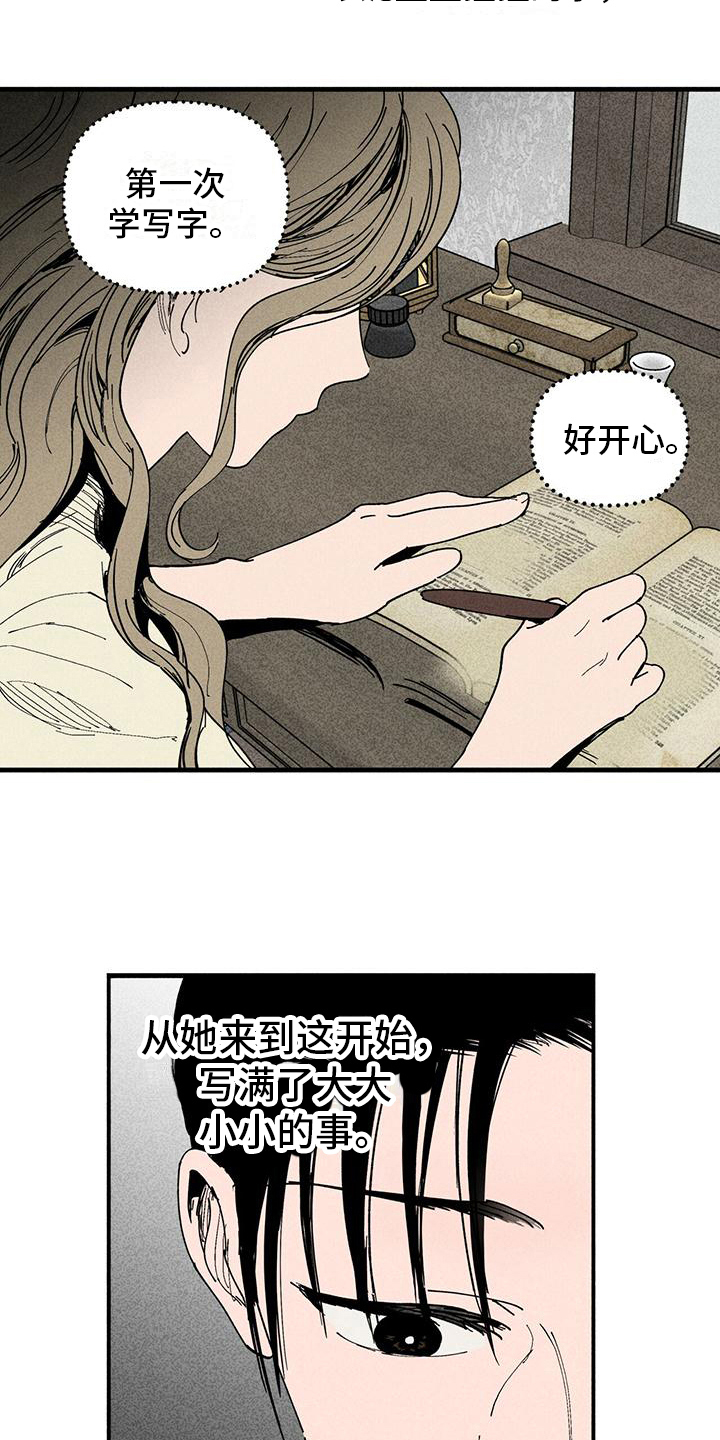 女舞蹈生在换衣服裤子走光漫画,第34章：日记2图