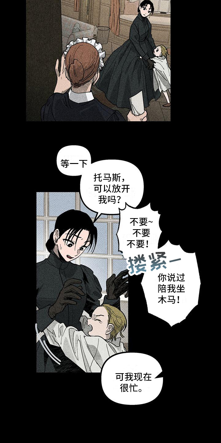 女巫简笔画漫画,第1章：家教工作2图