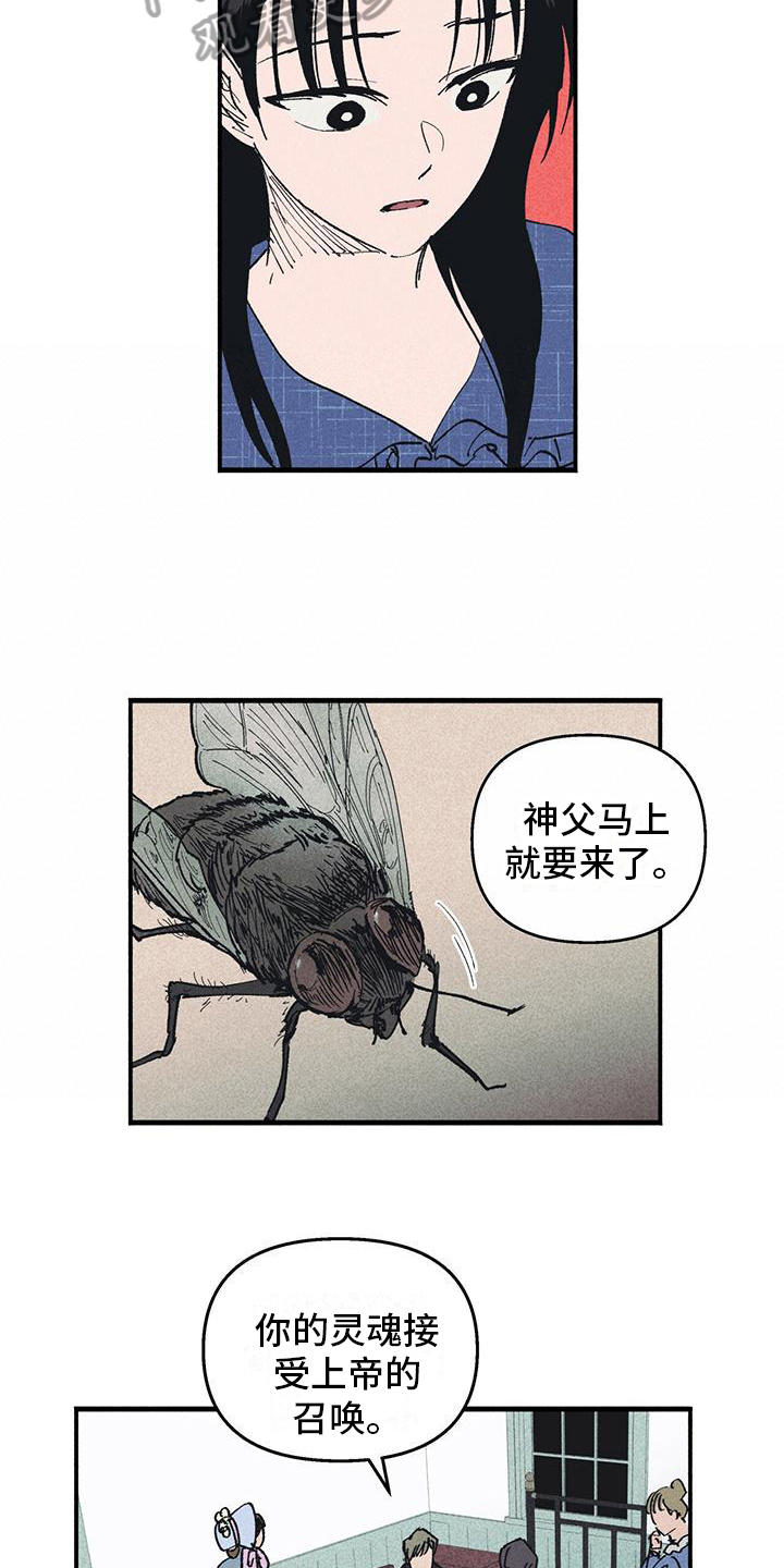 女舞蹈生一字马叠罗汉漫画,第22章：疑惑2图